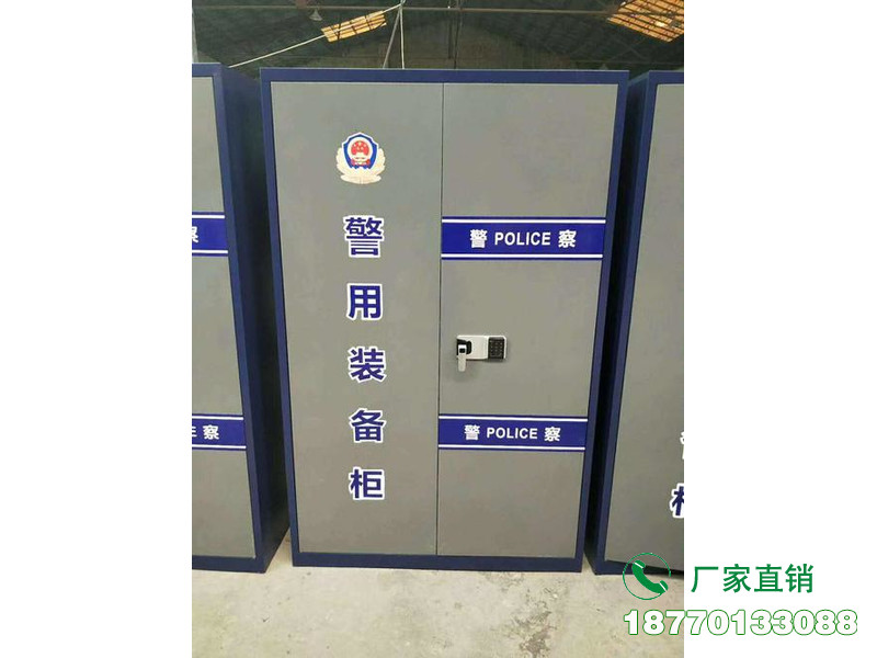 石台县密码警用装备柜