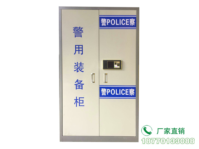 柳江县密码警用装备柜